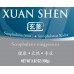 Xuan Shen - 玄参